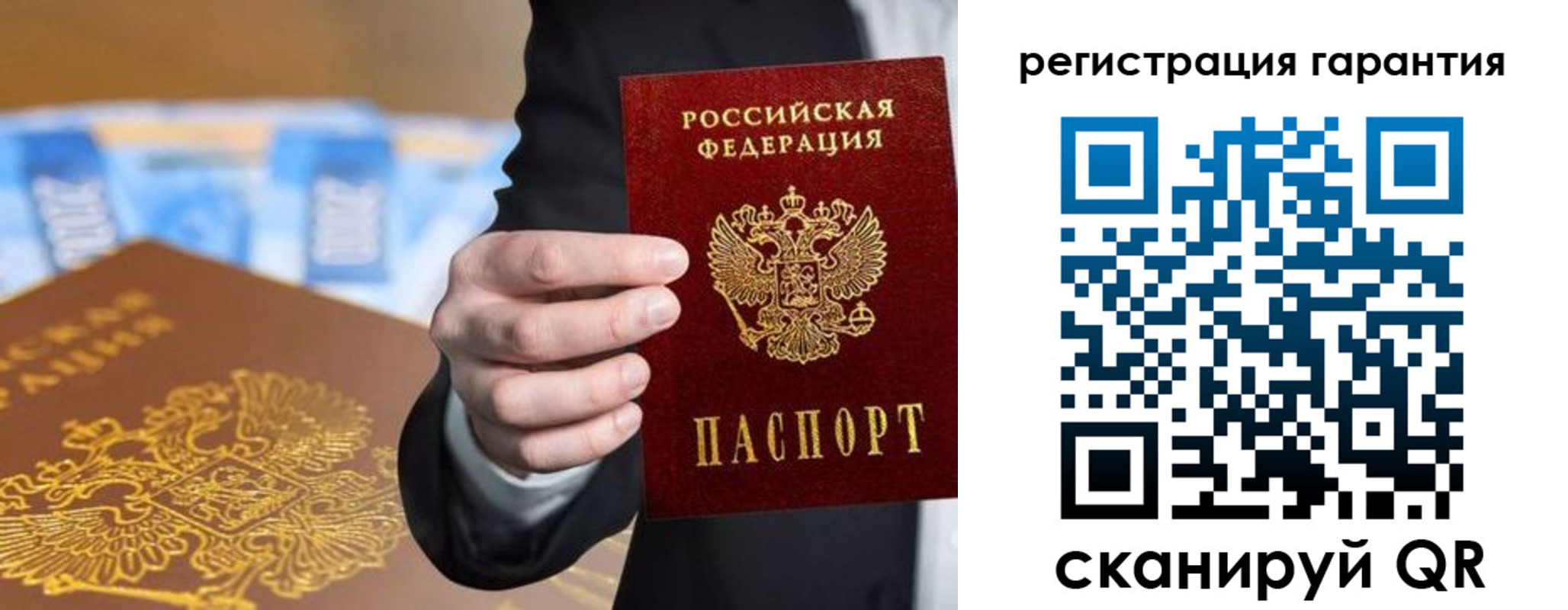 купить прописку в Чебоксарах