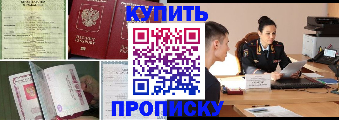 найти адрес прописки в Чебоксарах
